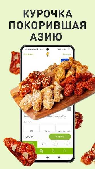 Run android online APK Kannam Chicken 2.0 from MyAndroid or emulate Kannam Chicken 2.0 using MyAndroid