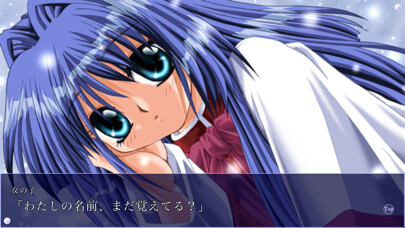 Emulate iPhone app Kanon using MyAndroid Emulate iPhone app Kanon using MyAndroid