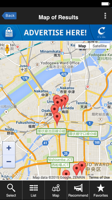 Emulate iPhone app KANSAI TAX-FREE SHOPPING GUIDE using MyAndroid