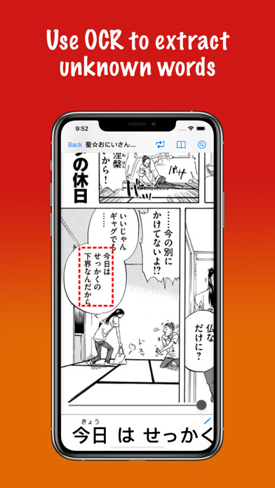 Emulate iPhone app Kantan Manga using MyAndroid