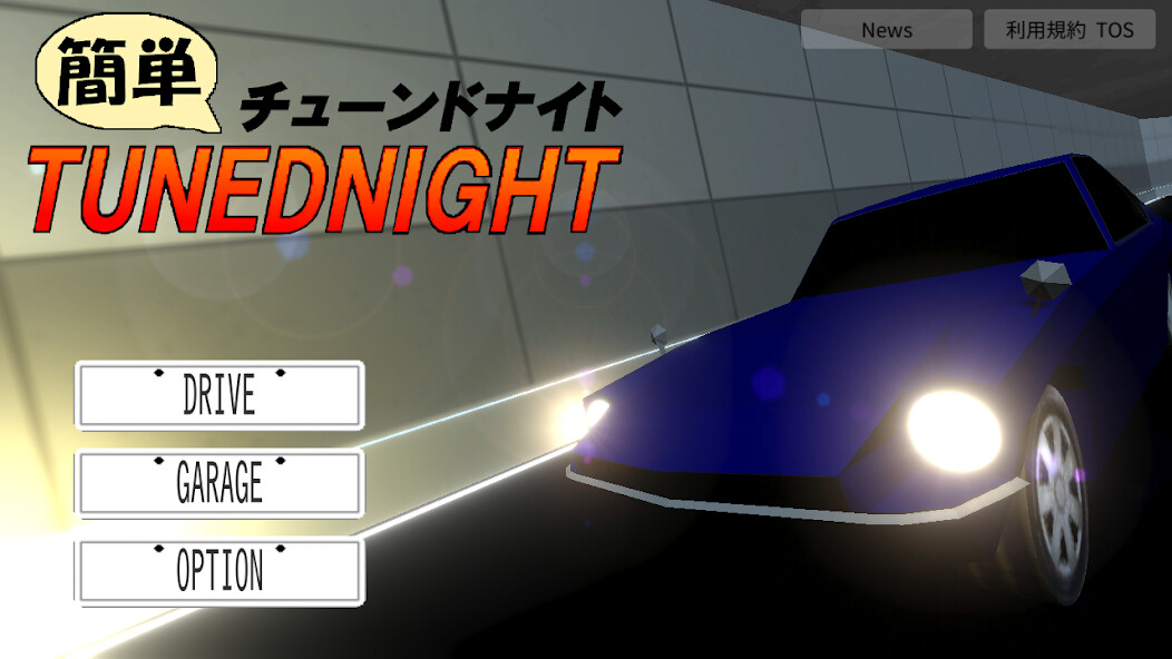 Run android online APK KantanTunedNight from MyAndroid or emulate KantanTunedNight using MyAndroid