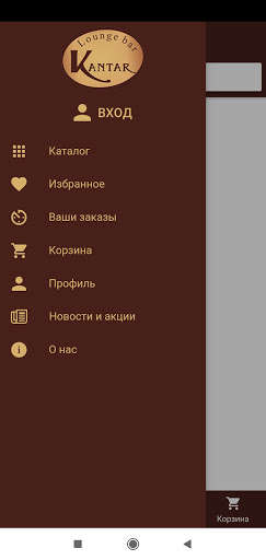 Run android online APK Kantar from MyAndroid or emulate Kantar using MyAndroid