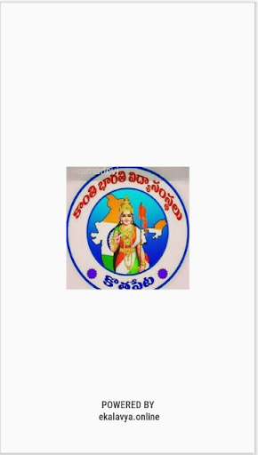Run android online APK Kanthibharathi (E. M) High School from MyAndroid or emulate Kanthibharathi (E. M) High School using MyAndroid