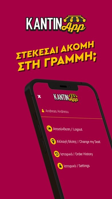 Emulate iPhone app KantinApp using MyAndroid Emulate iPhone app KantinApp using MyAndroid