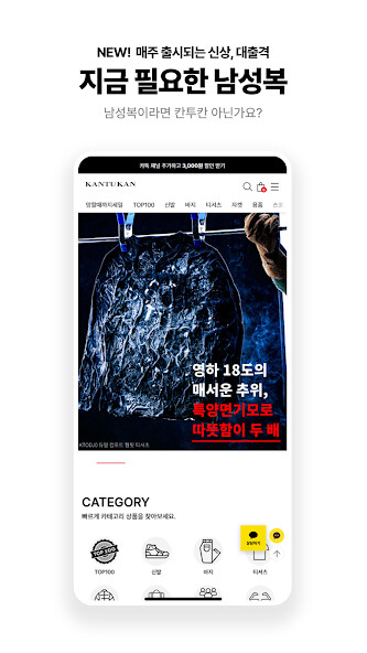 Run android online APK KANTUKAN from MyAndroid or emulate KANTUKAN using MyAndroid Run android online APK KANTUKAN from MyAndroid or emulate KANTUKAN using MyAndroid