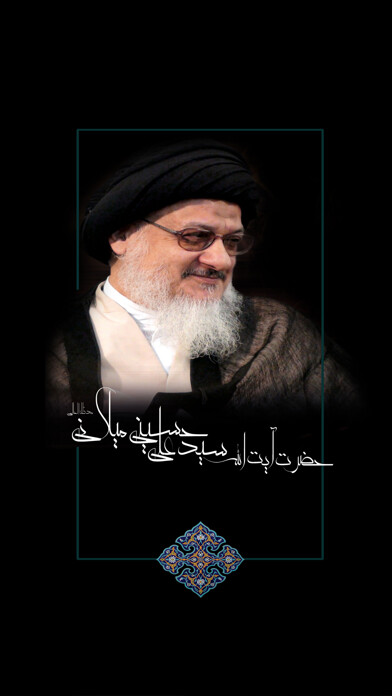 Emulate iPhone app Kanz alHaqaeq using MyAndroid Emulate iPhone app Kanz alHaqaeq using MyAndroid