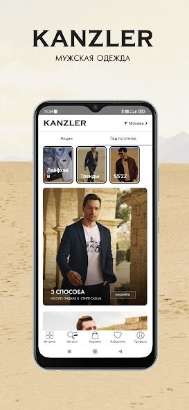 Run android online APK Kanzler from MyAndroid or emulate Kanzler using MyAndroid