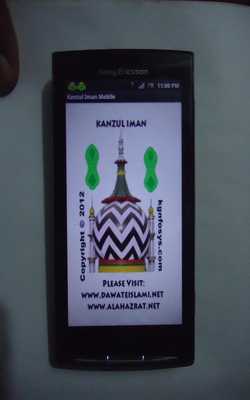 Emulate Android APK Kanzul Iman Shareef