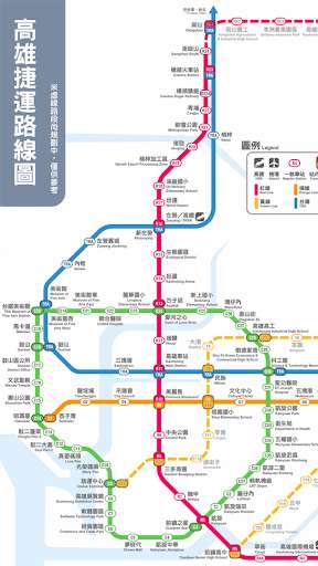 Run android online APK Kaohsiung Metro Map from MyAndroid or emulate Kaohsiung Metro Map using MyAndroid Run android online APK Kaohsiung Metro Map from MyAndroid or emulate Kaohsiung Metro Map using MyAndroid