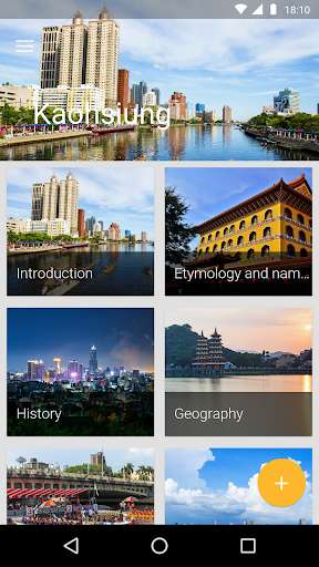 Run android online APK Kaohsiung Travel Guide from MyAndroid or emulate Kaohsiung Travel Guide using MyAndroid Run android online APK Kaohsiung Travel Guide from MyAndroid or emulate Kaohsiung Travel Guide using MyAndroid