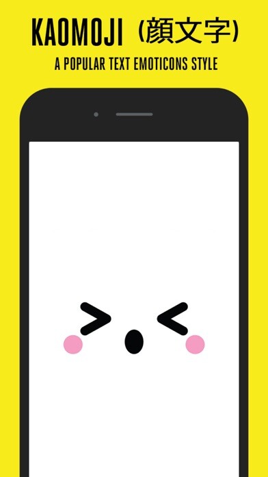 Emulate iPhone app Kaomoji - Japanese Emoji  Free Version using MyAndroid