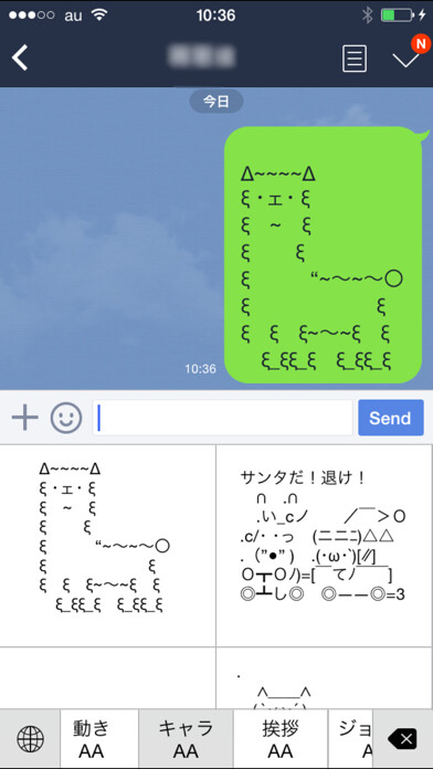 Emulate iPhone app Kaomoji x ASCII Art Keyboard using MyAndroid Emulate iPhone app Kaomoji x ASCII Art Keyboard using MyAndroid
