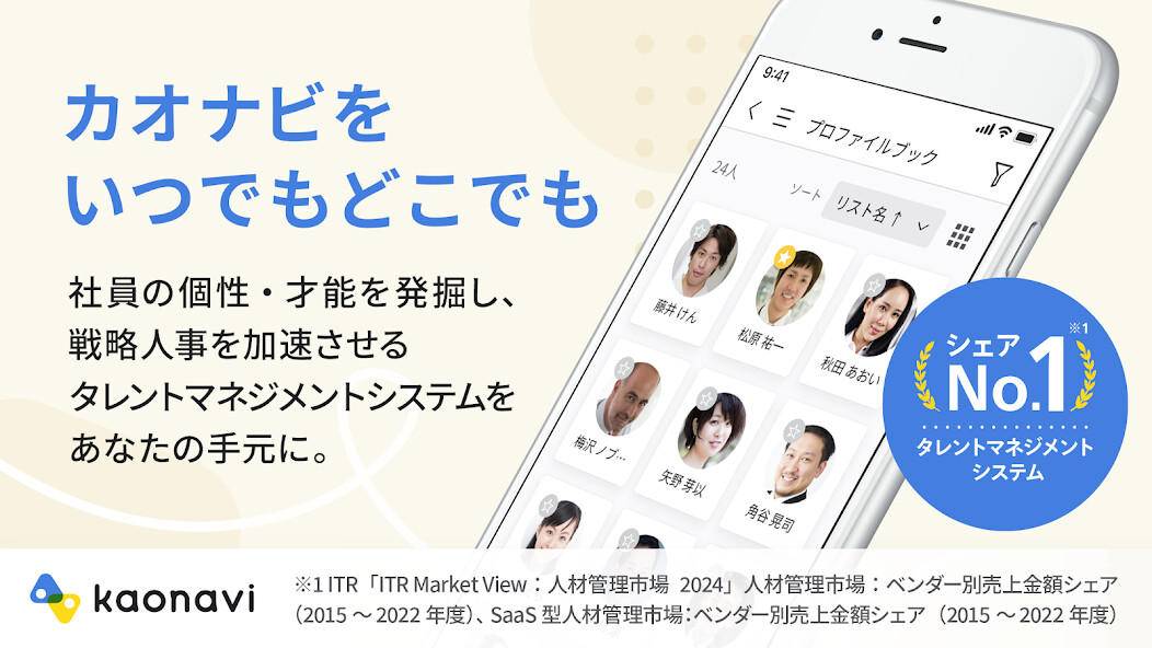 Run android online APK kaonavi from MyAndroid or emulate kaonavi using MyAndroid Run android online APK kaonavi from MyAndroid or emulate kaonavi using MyAndroid