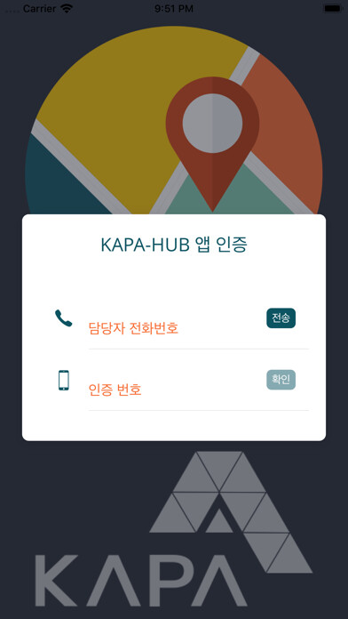 Emulate iPhone app KAPA-HUB using MyAndroid Emulate iPhone app KAPA-HUB using MyAndroid