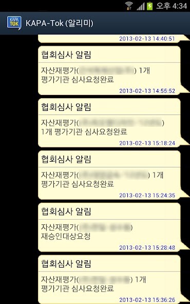 Run android online APK ??? ??? (KAPA-TOK) from MyAndroid or emulate ??? ??? (KAPA-TOK) using MyAndroid Run android online APK ??? ??? (KAPA-TOK) from MyAndroid or emulate ??? ??? (KAPA-TOK) using MyAndroid