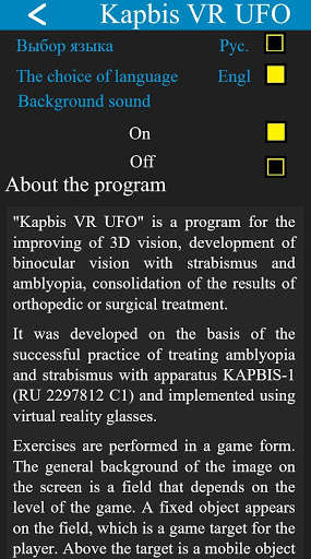 Run android online APK Kapbis VR UFO Free from MyAndroid or emulate Kapbis VR UFO Free using MyAndroid