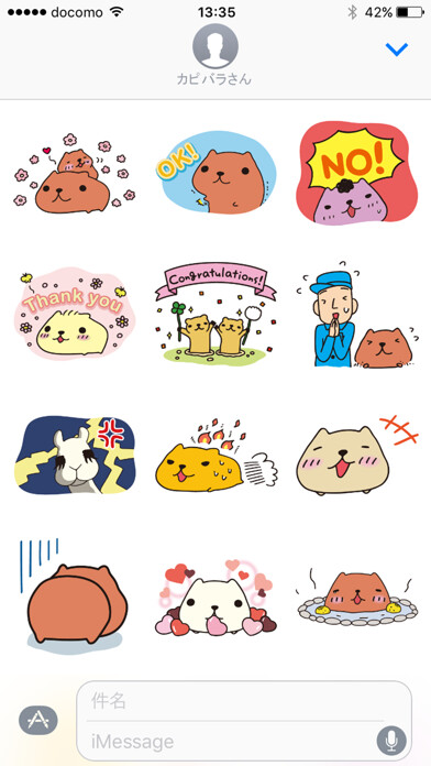 Emulate iPhone app KAPIBARA-SAN sticker using MyAndroid