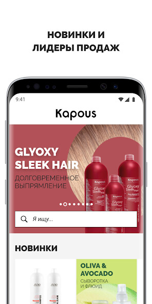 Run android online APK Kapous from MyAndroid or emulate Kapous using MyAndroid Run android online APK Kapous from MyAndroid or emulate Kapous using MyAndroid