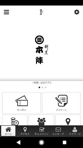 Run android online APK kappou HONJIN from MyAndroid or emulate kappou HONJIN using MyAndroid