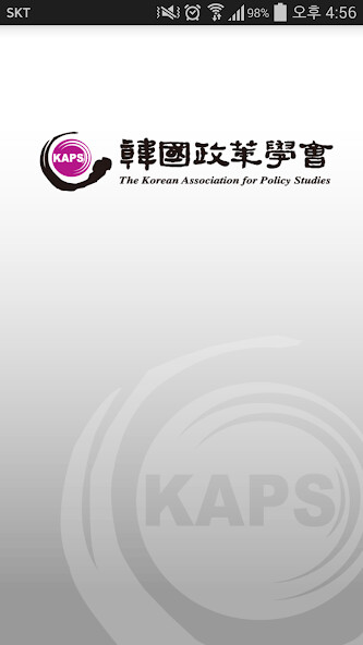 Run android online APK 한국정책학회(KAPS) from MyAndroid or emulate 한국정책학회(KAPS) using MyAndroid Run android online APK 한국정책학회(KAPS) from MyAndroid or emulate 한국정책학회(KAPS) using MyAndroid