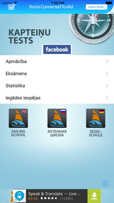 Emulate iPhone app Kapteiņu tests HD using MyAndroid Emulate iPhone app Kapteiņu tests HD using MyAndroid