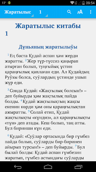 Run android online APK Мухаддес Китап (Karakalpak) from MyAndroid or emulate Мухаддес Китап (Karakalpak) using MyAndroid Run android online APK Мухаддес Китап (Karakalpak) from MyAndroid or emulate Мухаддес Китап (Karakalpak) using MyAndroid