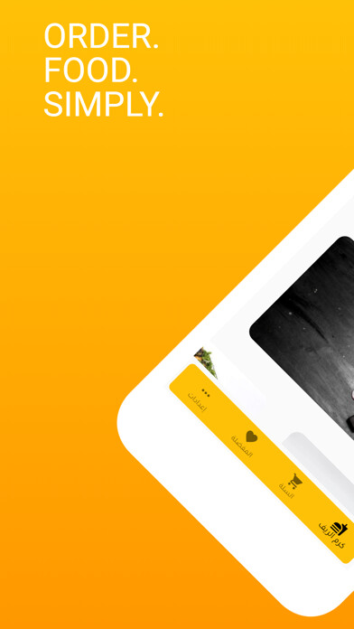 Emulate iPhone app ??? ????? - Karam Al Reef using MyAndroid Emulate iPhone app ??? ????? - Karam Al Reef using MyAndroid