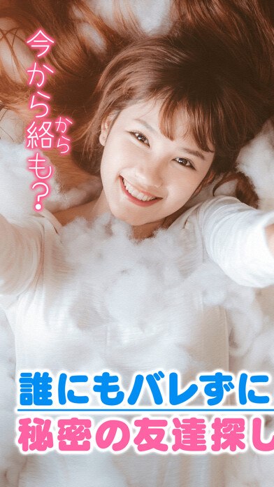 Emulate iPhone app -Karamo-出逢いが見つかる友達探しお見合い人気SNS using MyAndroid Emulate iPhone app -Karamo-出逢いが見つかる友達探しお見合い人気SNS using MyAndroid
