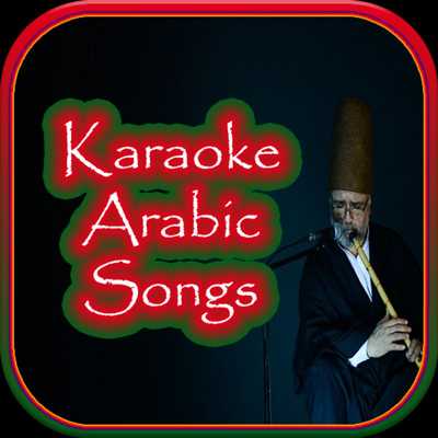 Emulate Android APK Karaoke Arabic Songs Emulate Android APK Karaoke Arabic Songs