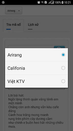 Run android online APK Karaoke Code(Arirang, Califonia, KTV) from MyAndroid or emulate Karaoke Code(Arirang, Califonia, KTV) using MyAndroid