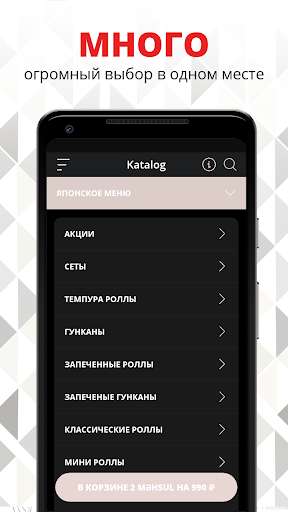 Run android online APK Karaoke Hall Trinity from MyAndroid or emulate Karaoke Hall Trinity using MyAndroid