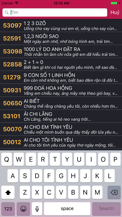 Emulate iPhone app Karaoke List! using MyAndroid
