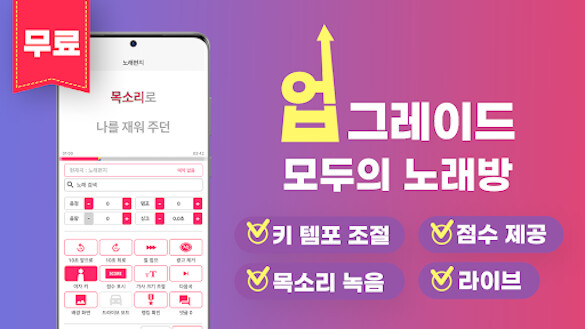 Run android online APK Karaoke of Everyone from MyAndroid or emulate Karaoke of Everyone using MyAndroid Run android online APK Karaoke of Everyone from MyAndroid or emulate Karaoke of Everyone using MyAndroid