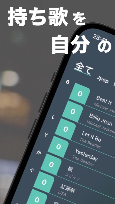 Emulate iPhone app Karaokey using MyAndroid Emulate iPhone app Karaokey using MyAndroid