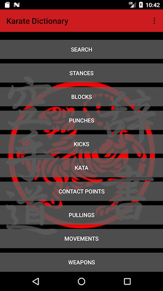 Run android online APK Karate Dictionary from MyAndroid or emulate Karate Dictionary using MyAndroid