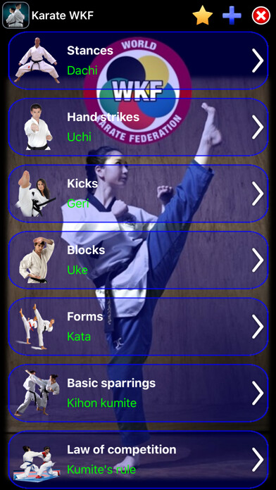 Emulate iPhone app Karate WKF using MyAndroid