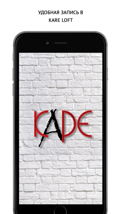 Emulate iPhone app Kare Loft using MyAndroid