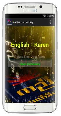 Emulate Android APK Karen Dictionary Emulate Android APK Karen Dictionary