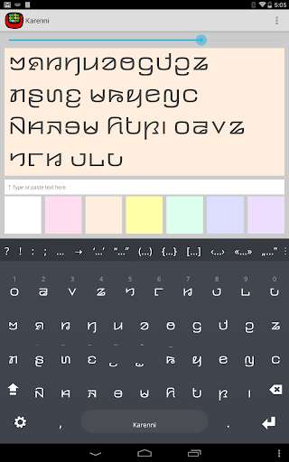 Run android online APK Karenni Keyboard plugin from MyAndroid or emulate Karenni Keyboard plugin using MyAndroid