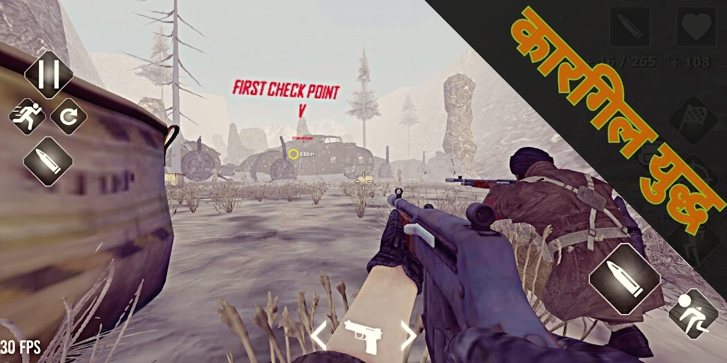 Run android online APK Kargil War 1999 Veer Faugi from MyAndroid or emulate Kargil War 1999 Veer Faugi using MyAndroid