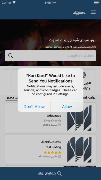 Emulate iPhone app Kari Kurd using MyAndroid Emulate iPhone app Kari Kurd using MyAndroid
