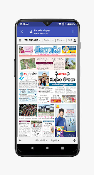 Run android online APK Karimnagar News and Papers from MyAndroid or emulate Karimnagar News and Papers using MyAndroid Run android online APK Karimnagar News and Papers from MyAndroid or emulate Karimnagar News and Papers using MyAndroid