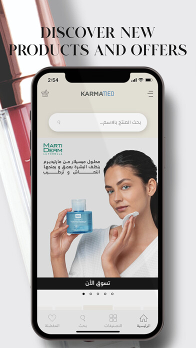 Emulate iPhone app KarmaMed using MyAndroid Emulate iPhone app KarmaMed using MyAndroid