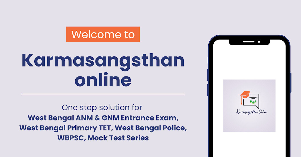 Run android online APK Karmasangsthan Online - চাকরির খবর from MyAndroid or emulate Karmasangsthan Online - চাকরির খবর using MyAndroid Run android online APK Karmasangsthan Online - চাকরির খবর from MyAndroid or emulate Karmasangsthan Online - চাকরির খবর using MyAndroid