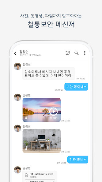 Run android online APK KARMA Secure Messenger from MyAndroid or emulate KARMA Secure Messenger using MyAndroid Run android online APK KARMA Secure Messenger from MyAndroid or emulate KARMA Secure Messenger using MyAndroid
