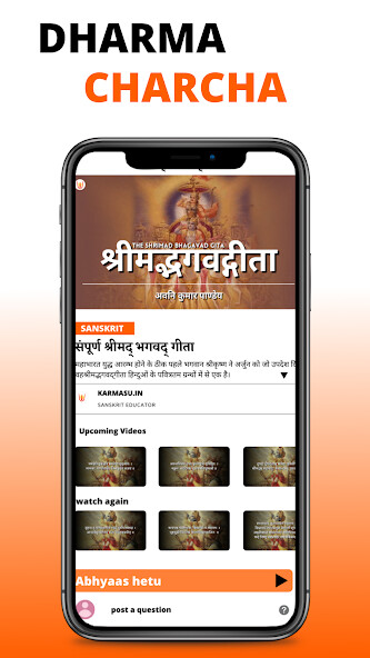 Run android online APK KARMASU from MyAndroid or emulate KARMASU using MyAndroid Run android online APK KARMASU from MyAndroid or emulate KARMASU using MyAndroid
