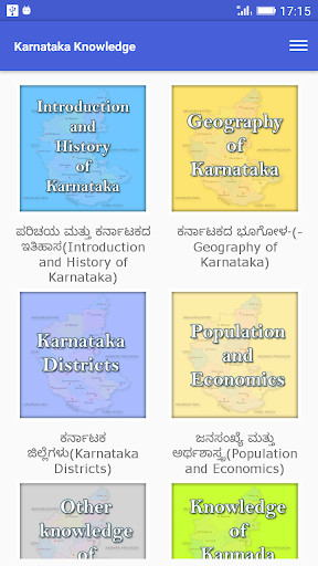 Emulate Android APK Karnataka Knowledge