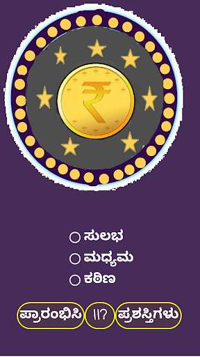 Run android online APK Karnataka kotyadipathi from MyAndroid or emulate Karnataka kotyadipathi using MyAndroid Run android online APK Karnataka kotyadipathi from MyAndroid or emulate Karnataka kotyadipathi using MyAndroid