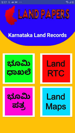 Run android online APK Karnataka Land Pepars ( Records Bhoomi ) from MyAndroid or emulate Karnataka Land Pepars ( Records Bhoomi ) using MyAndroid
