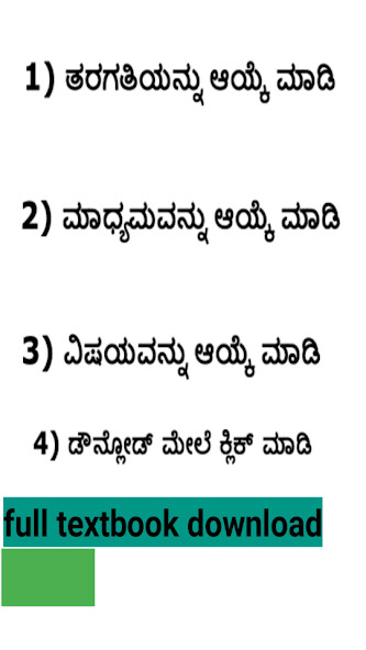 Run android online APK Karnataka School Text books 2020 from MyAndroid or emulate Karnataka School Text books 2020 using MyAndroid Run android online APK Karnataka School Text books 2020 from MyAndroid or emulate Karnataka School Text books 2020 using MyAndroid